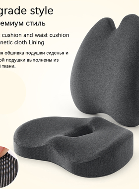 Memory Foam Chair Lumbar Cushion Waist Back Support  Pillow