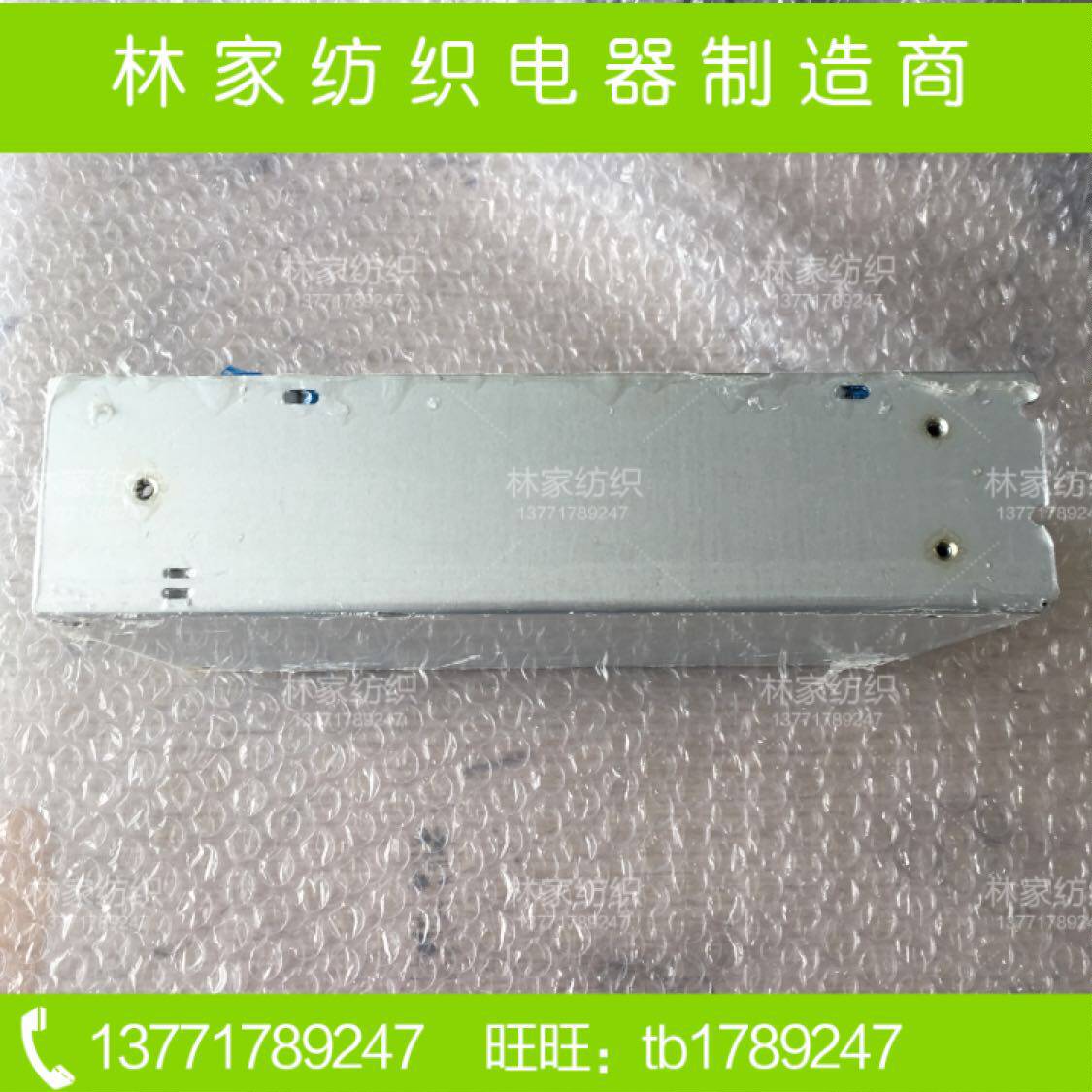 。LPC-2011A控制器LPC-2011A对边控制器LPC-2011A数码对边控制器高性价比高么？