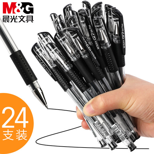 晨光q7中性笔子弹头办公碳素笔