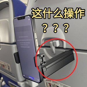 旅行手机拍摄支架高铁飞机随身便携桌面360自动旋转伸缩出差神器