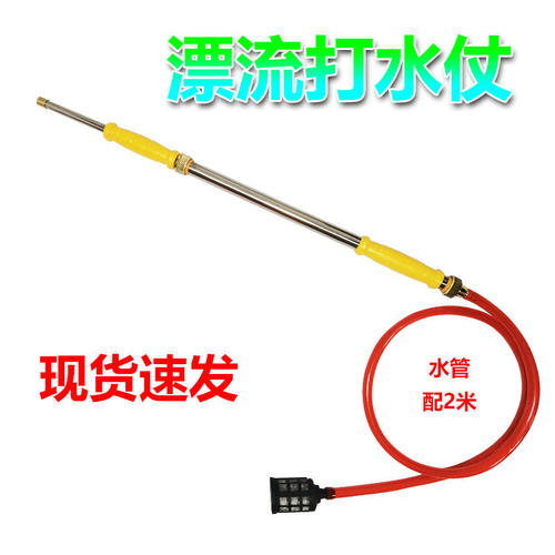2026夏新款手动漂流神器专用打水仗不锈钢伸缩抽拉式自吸高压水枪