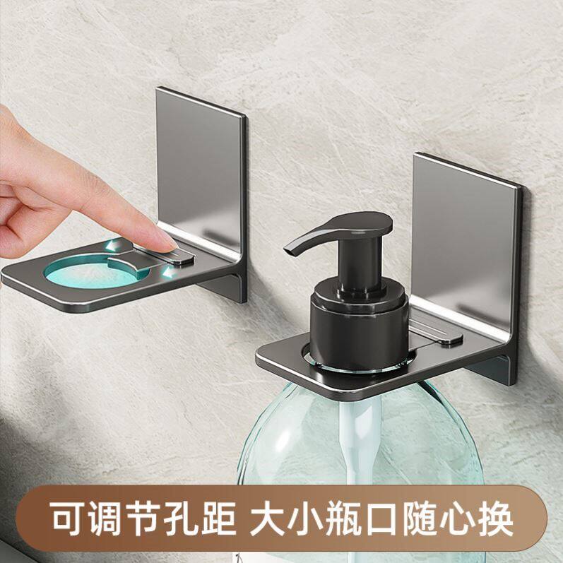 沐浴露挂架洗发水置物架洗手液挂瓶挂壁器洗洁精卡扣固定器免打孔