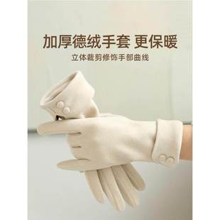 骑行防风电瓶车手套女士冬天2025新款保暖防寒德绒加厚可触屏手套