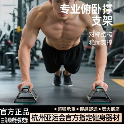运动俯卧撑支架男家用腹肌轮练手臂胸肌健身器材S型腹肌训练套装