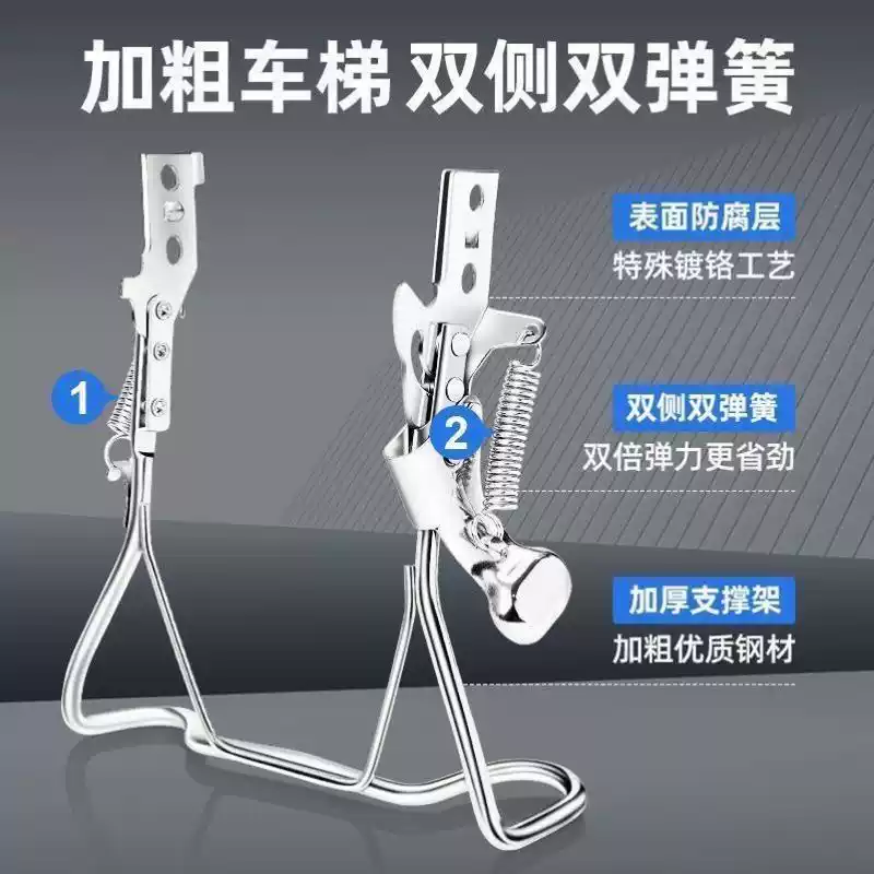 电动车后支撑加粗电瓶车脚撑架