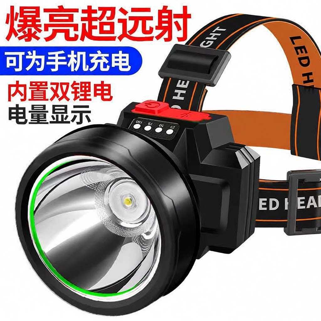 德国进口led强光头灯头戴式充电
