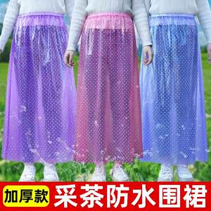 摘茶叶围裙采茶专用防水防油户外雨裙女士下半身雨衣PVC加长围腰