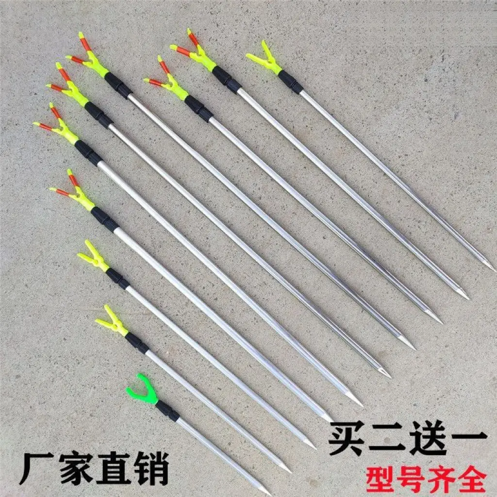 海竿炮台简易地插钓鱼支架单叉鱼竿固定架杆1米1.2米1.5米伸缩杆