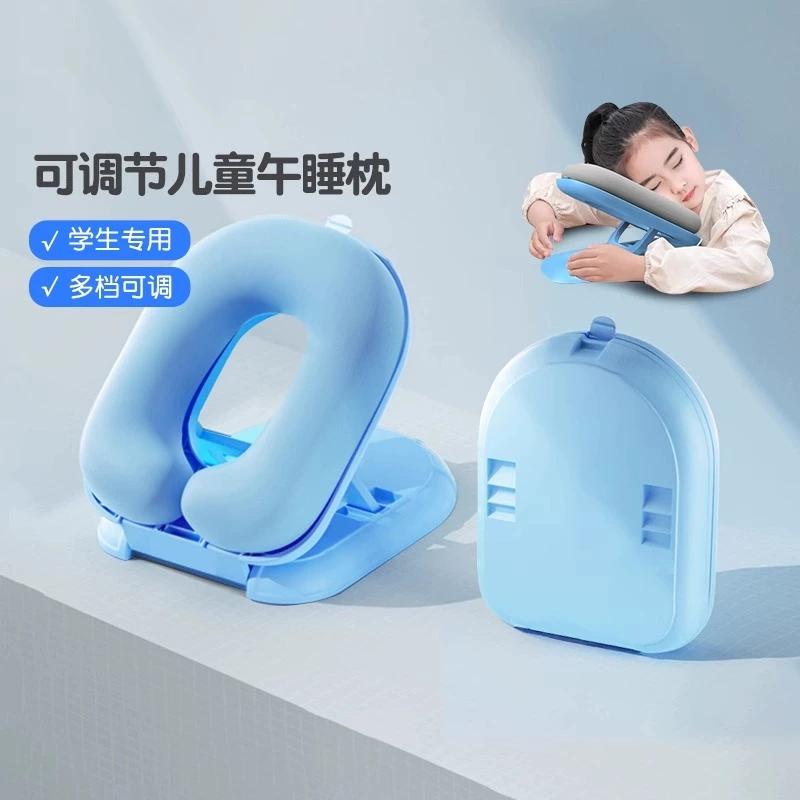 儿童趴趴枕午睡枕办公室工位趴睡枕小学生专用午休睡觉神器头抱枕