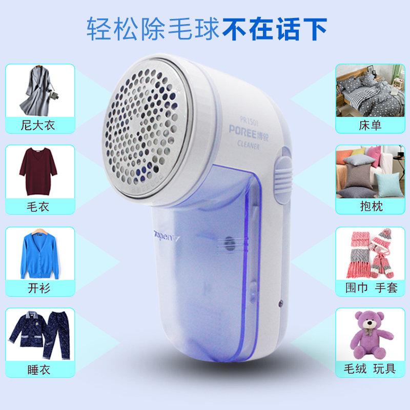 2021包邮羊毛衫毛衣服s除剔刮毛球修剪器充电家用刮剃毛机衣服去