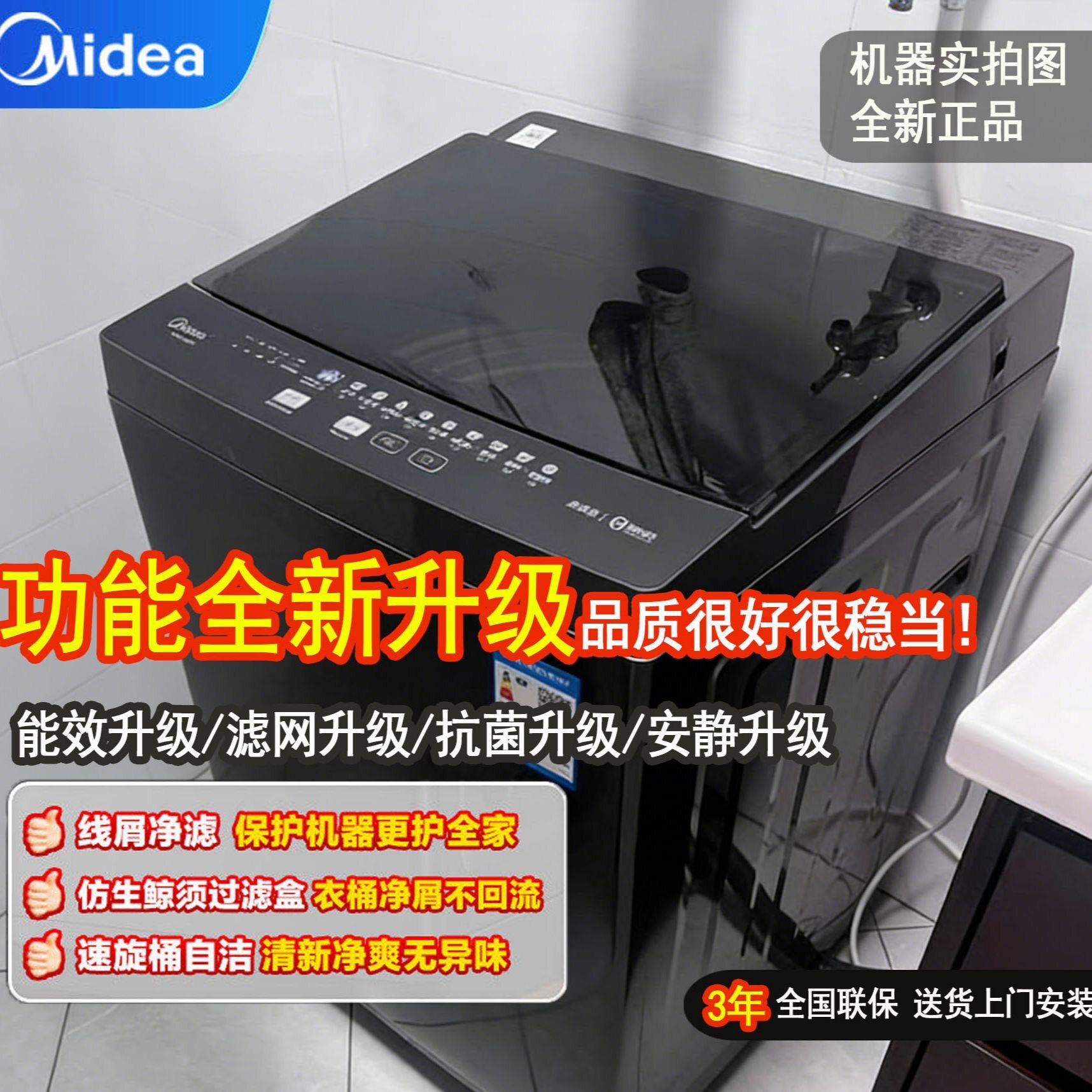 美的洗衣机全自动5/6/7/8/9/10公斤KG家用波轮带甩干洗脱一体租房