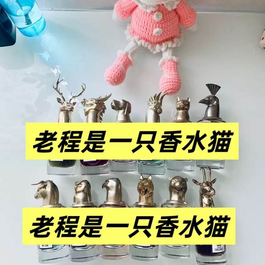 麋鹿/狐狸/灵猫/犀牛/孔雀/龙首/羚羊/猫头鹰香水小样试用1ml5ml