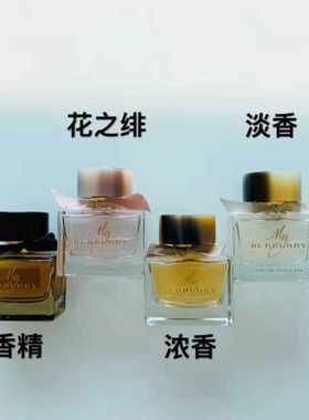 花之绯黑色香精挚爱绯红悦粉女士香水1ml3ml5ml10ml