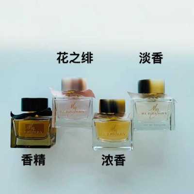 花之绯黑色香精挚爱绯红悦粉女士