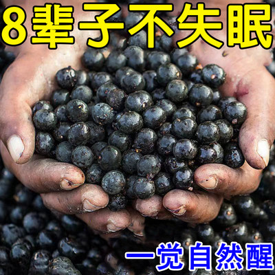 失眠贴严重失眠入睡困难焦虑抑郁心情烦闷睡不着专用