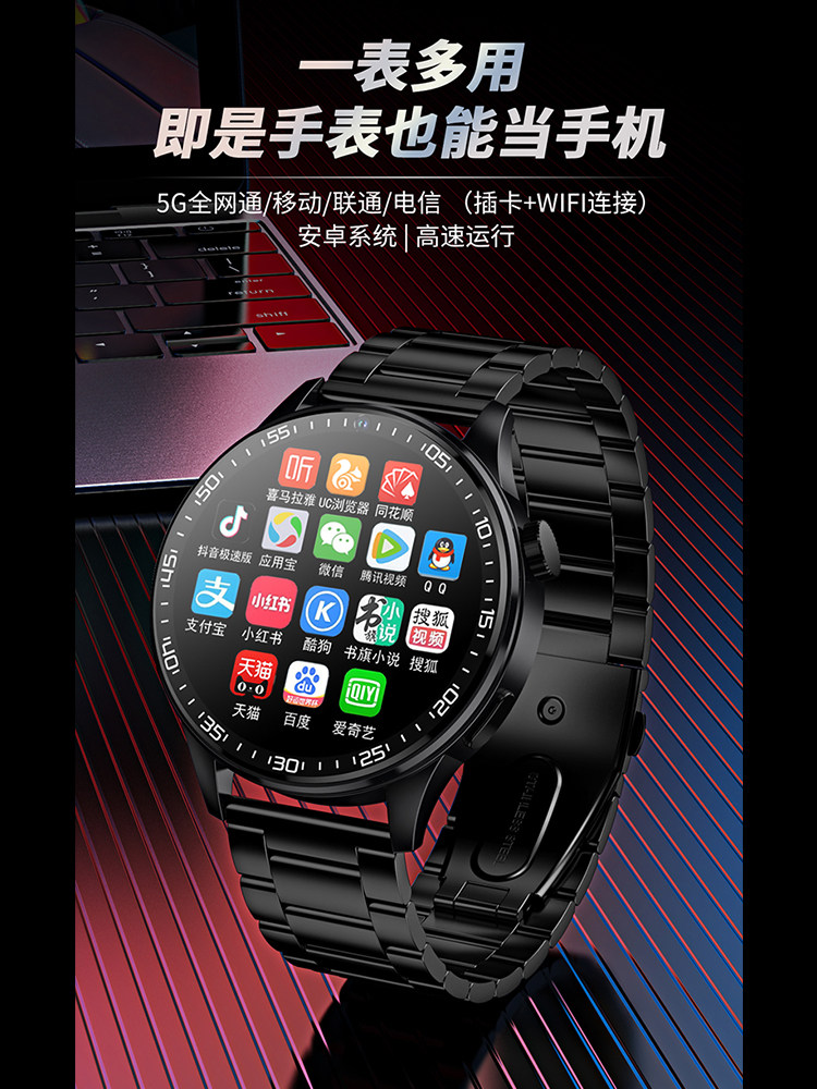 5G通智能手表可插卡接打电话回复微信付款男女款WIFI下载学生手表