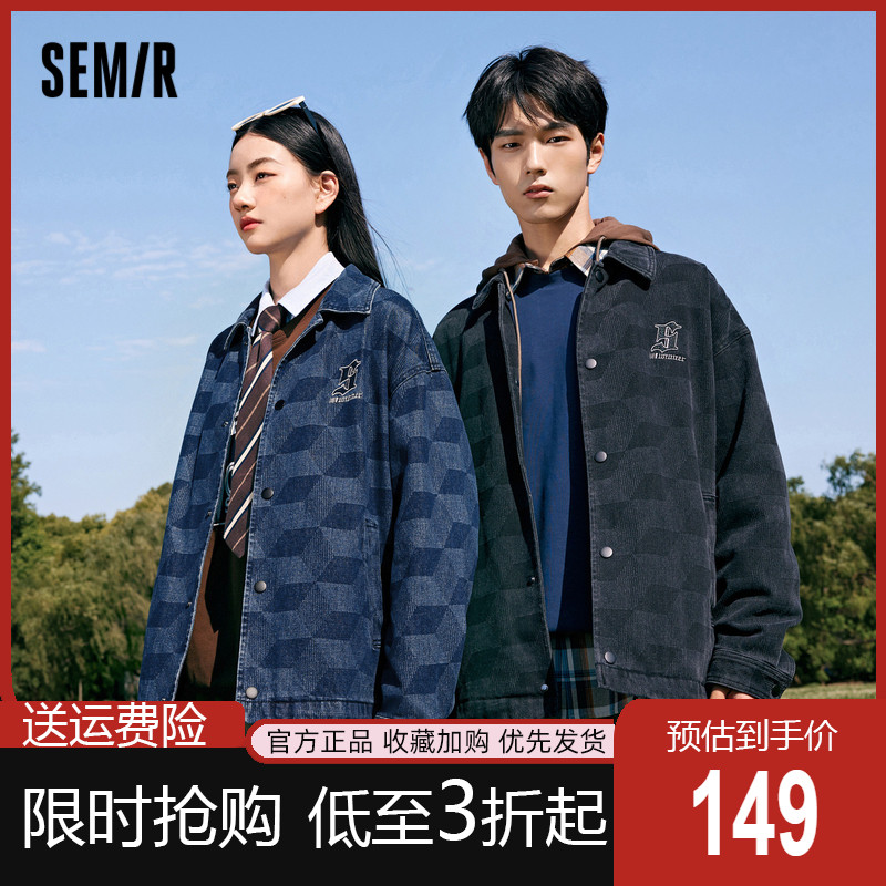 Semir/森马牛仔外套夹克