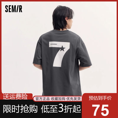 Semir/森马韩版夏季休闲装情侣装