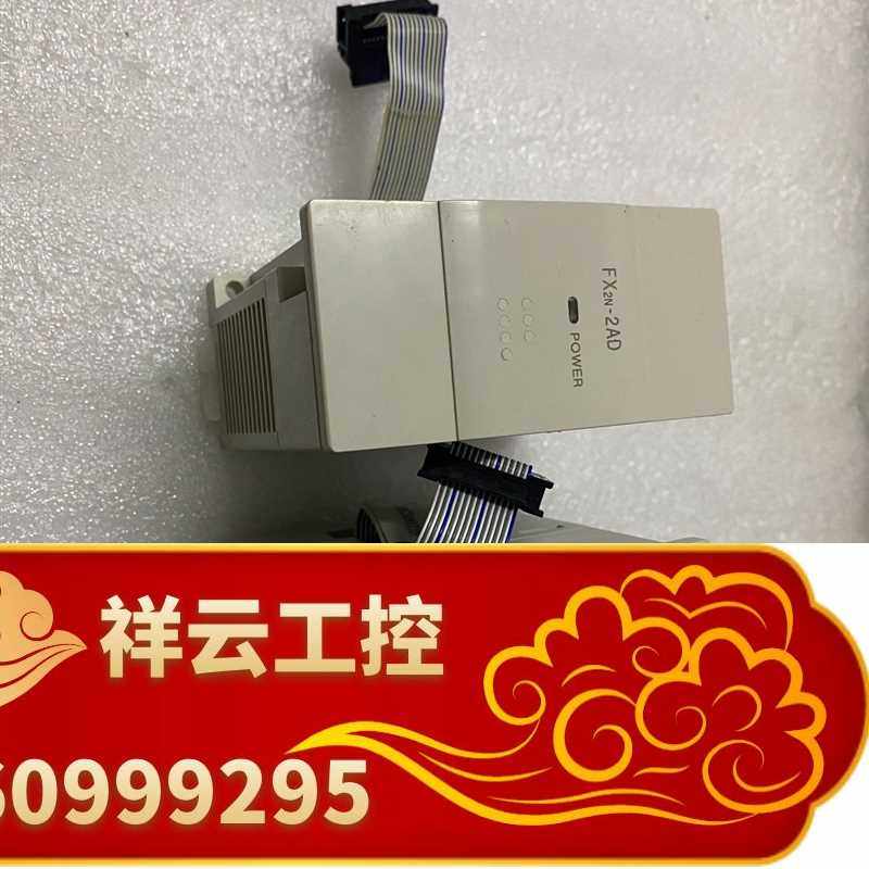 三菱plc模块fx2n一2ad,实物拍摄,议价出,功能包好.议价