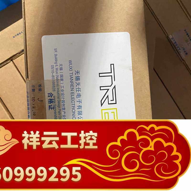 天任t0d110k-24v文本.tod110k-24v.12议价