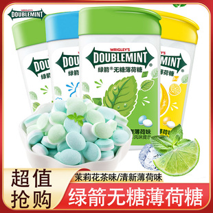 绿箭无糖薄荷糖12克茉莉花茶冰柠薄荷味清新口气休闲含片网红糖果
