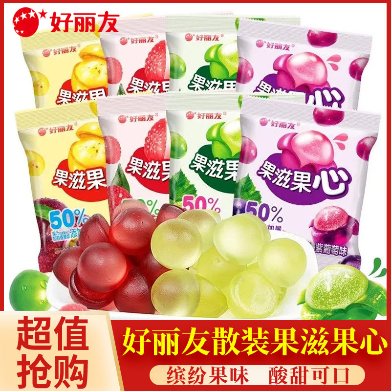 好丽友果滋果心可剥皮软糖爆浆果汁喜糖橡皮糖果网红儿童散装批发