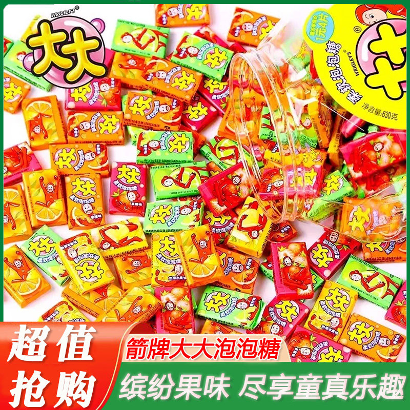 箭牌大大泡泡糖什锦味散装15片缤纷果味口香糖8090后童年怀旧零食