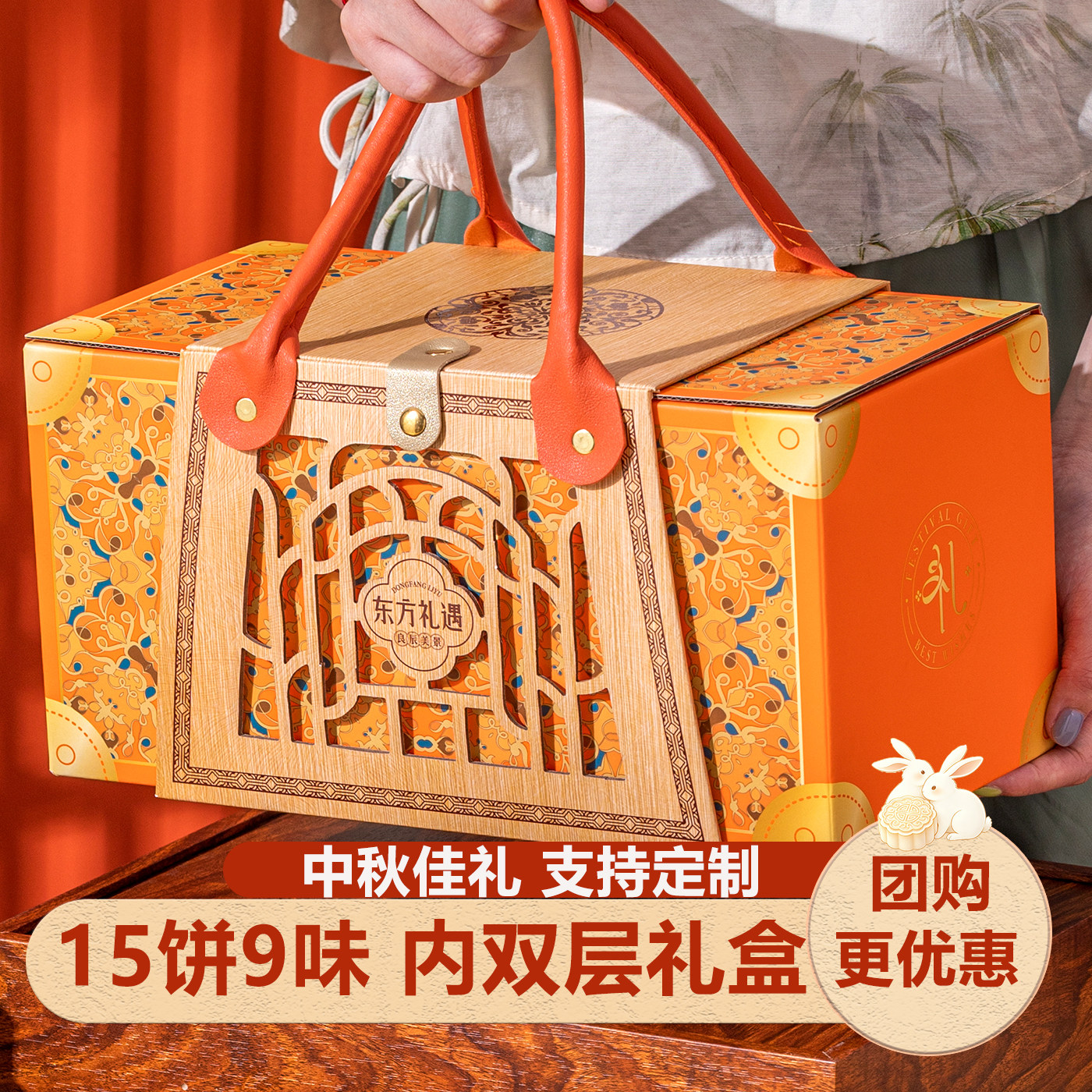 高档月饼礼盒装2026年新款广式蛋黄老五仁月饼中秋节送礼团购定制