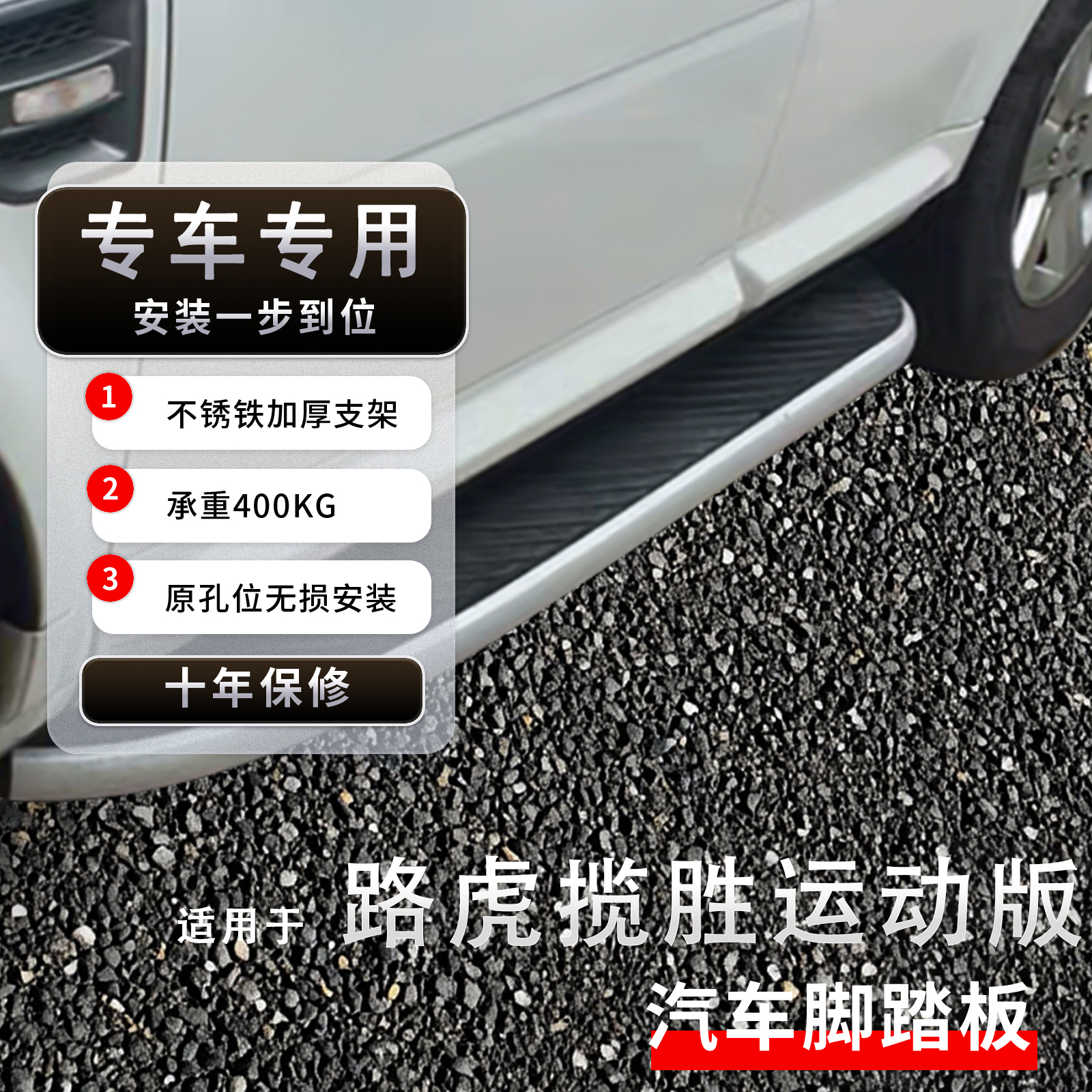 适用于路虎揽胜运动版脚踏板加厚铝合金SUV专车专用改装侧踏板i18