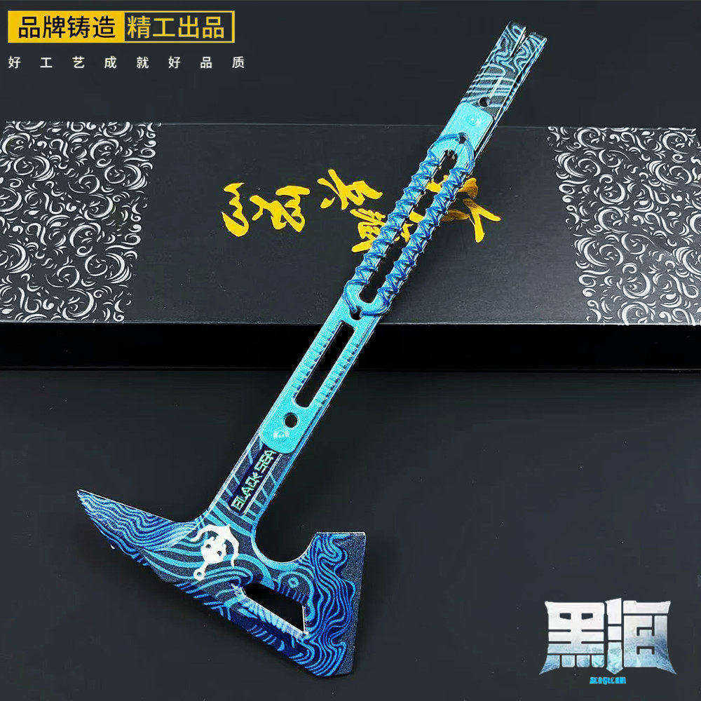 三角洲行动周边黑海战术斧金属武器模型手办合金摆件男孩玩具手斧