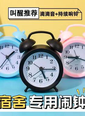 闹钟塑料马蹄表静音无声挂墙摆件奇门四害学生闹铃黄色 绿色