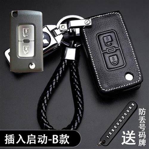 三菱帕杰罗V93钥匙包V97真皮专用钥匙套帕杰罗V93汽车改装钥匙包