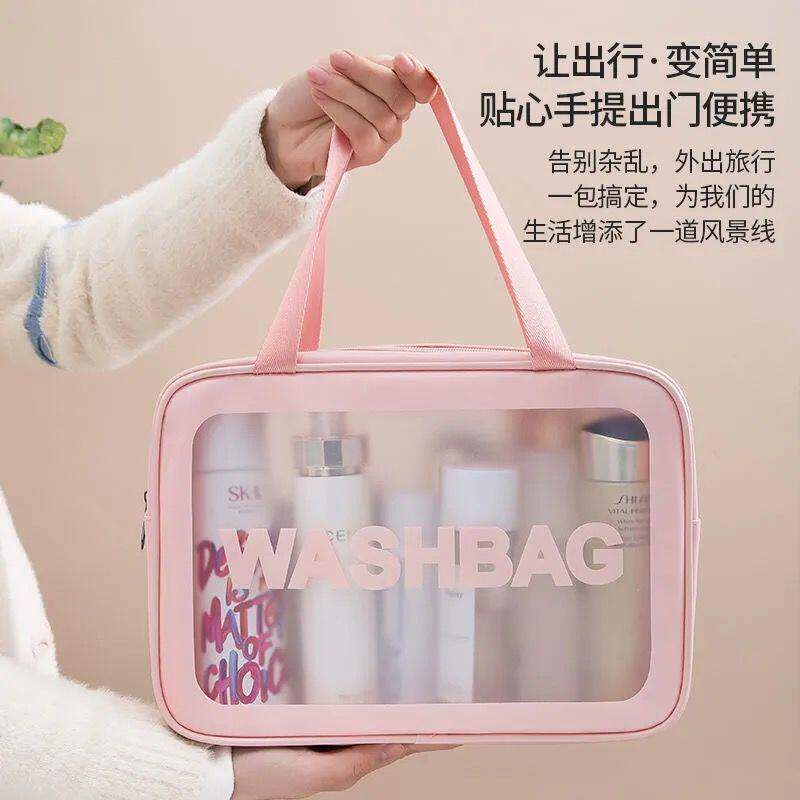 学生ins透明防水洗漱包单层便携浴包加大收纳袋化妆品旅行收纳包
