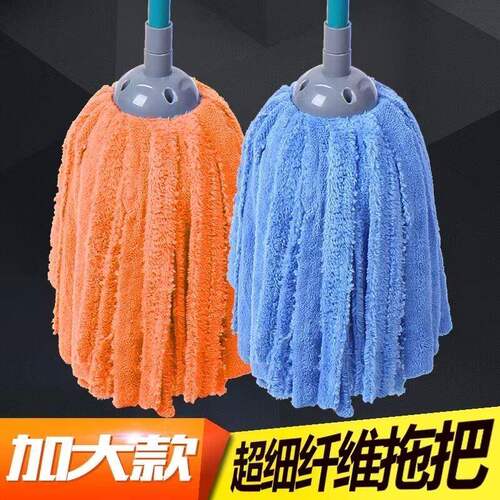 老式拖把家用一拖净吸水拖布毛巾布条墩布替换头不掉毛珊瑚绒地拖