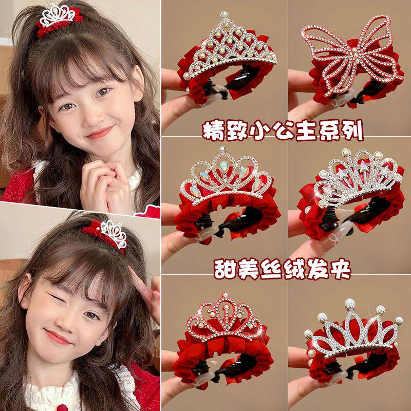 女童皇冠头饰儿童新年发饰珍珠丸子头马尾扣公主过年红色盘发头饰