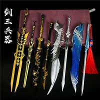 动漫游武器橙武琴剑纯阳夜话白鹭鹤鸣千山苍云鹿卢霸刀藏剑模型