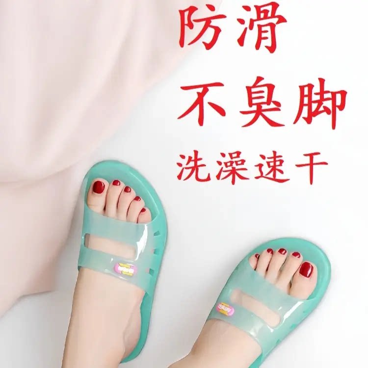 水晶凉拖鞋鞋女2025新款夏季室内洗澡浴室防滑防臭果冻透明塑胶凉