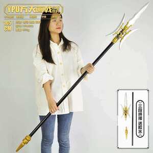 三国冷兵器165CM大PU吕布方天画戟双月戟武器模型塑料玩具道具