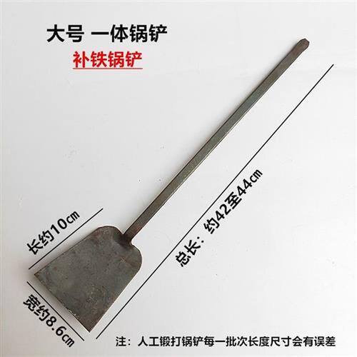 老款锻打铁铲锅铲耐热灰铲加宽碳铲子铁把煤铲老式熟铁炒菜铲子