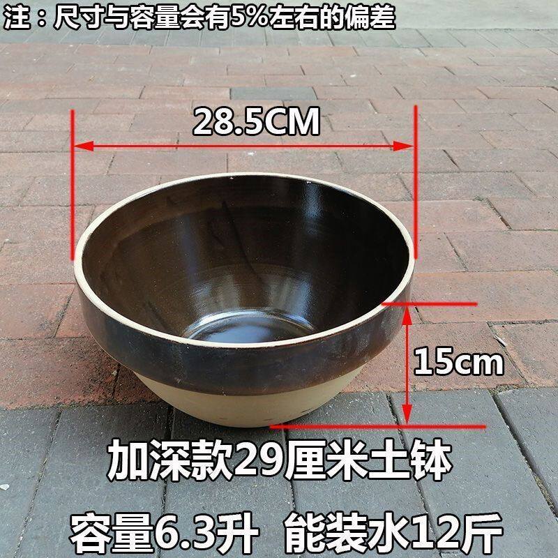 老式晒酱盆陶瓷晒酱豆子盆和面盆老式土陶粗土蒸钵子酱钵土干锅钵