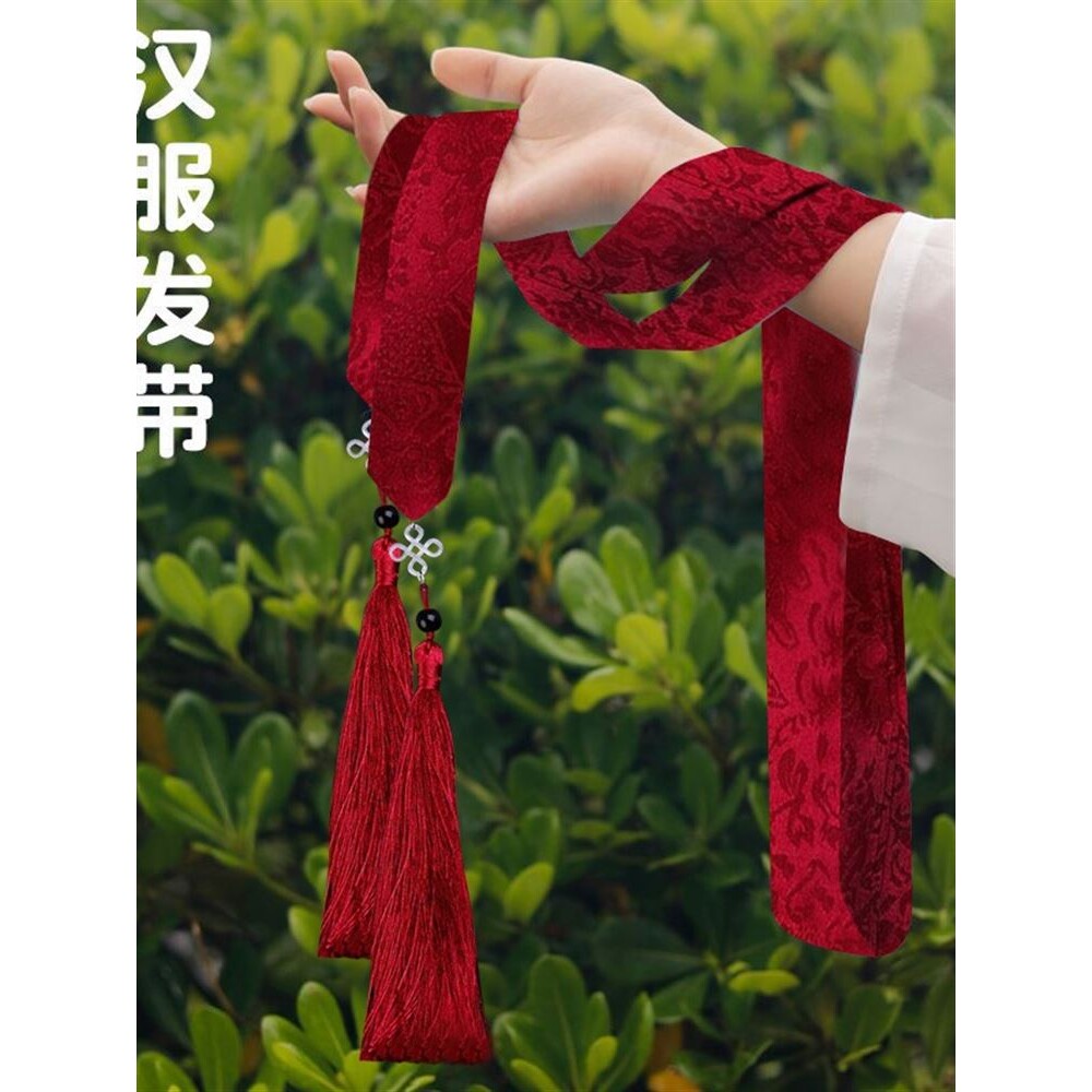 流苏发带古风汉服马面裙发饰男女童配饰红色丝巾长条束发飘带发绳