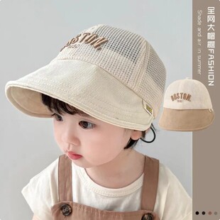 宝宝防晒帽大檐帽婴儿网眼男女童一岁夏季渔夫帽遮阳鸭舌帽太阳帽