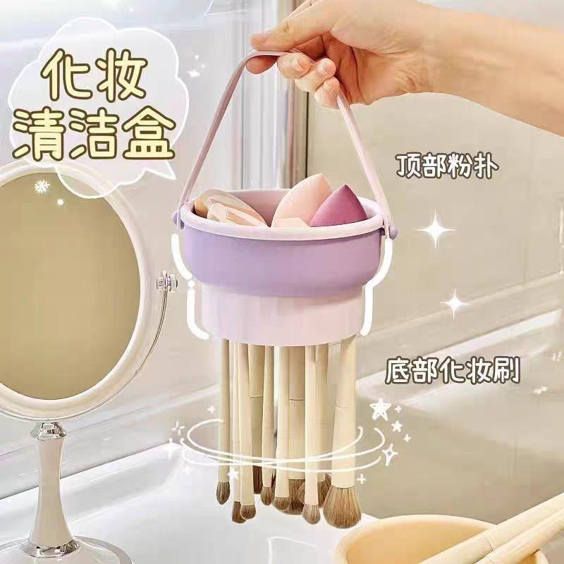 多功能化妆收纳盒桌面刷筒置物架学生洗美妆蛋刷子晾晒篮子