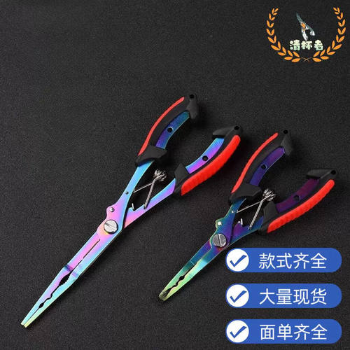 加长路亚钳直嘴平口摘钩钳多功能钓鱼专用剪刀钳子深喉取钩控鱼钳
