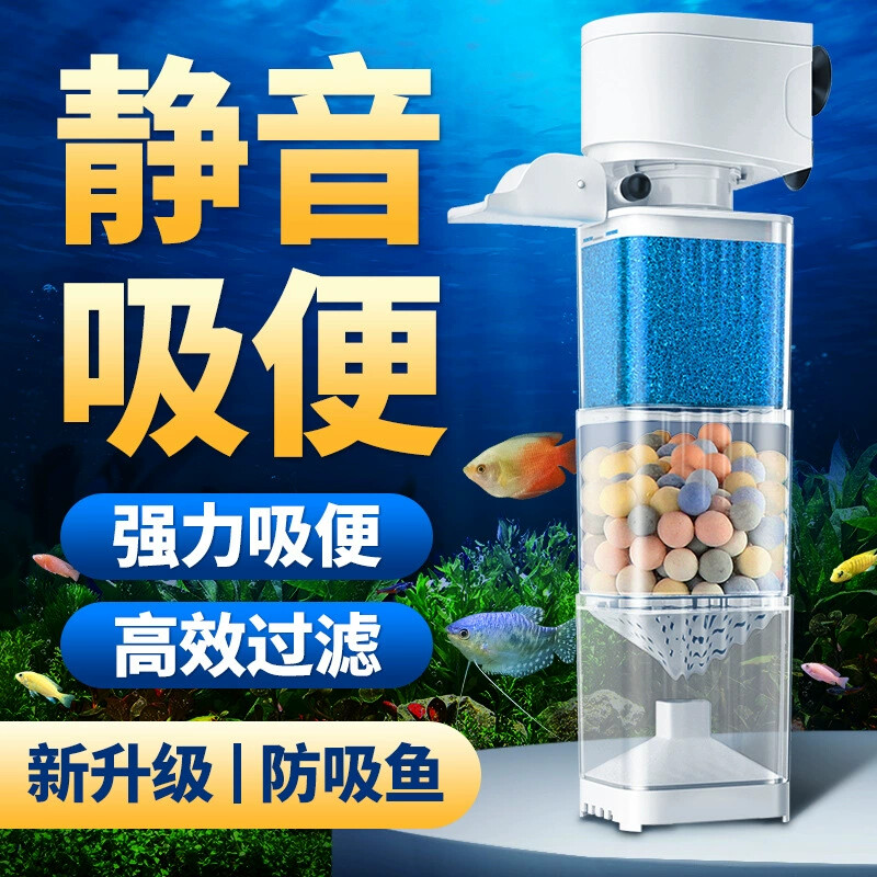 鱼缸过滤器净水循环三合一过滤泵内置小型鱼马桶吸粪便制氧All