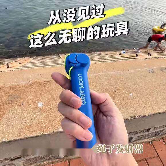 绳子发射器电动夜光逗猫毛线解压推进器旋转循环套索创意射绳玩具