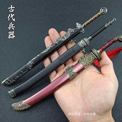 古代兵器模型绣春刀绣冬刀环首刀黑金古刀金属武器刀剑玩具22CM