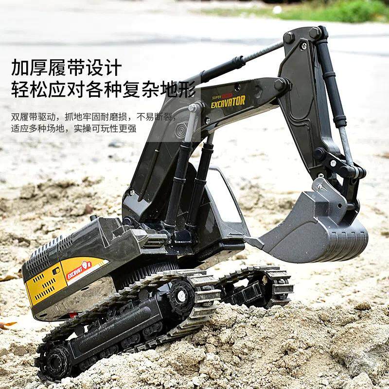 遥控挖掘机合金车自卸工程玩具儿童乐园推土充电款无线六通汽模型