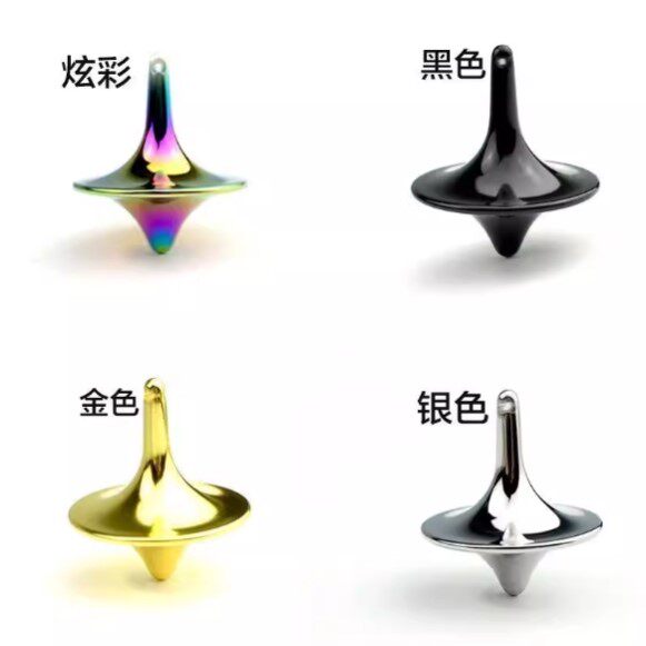 盗梦空间陀螺全铜陀螺指尖陀螺减压电影纯铜金属解压 黄铜陀螺