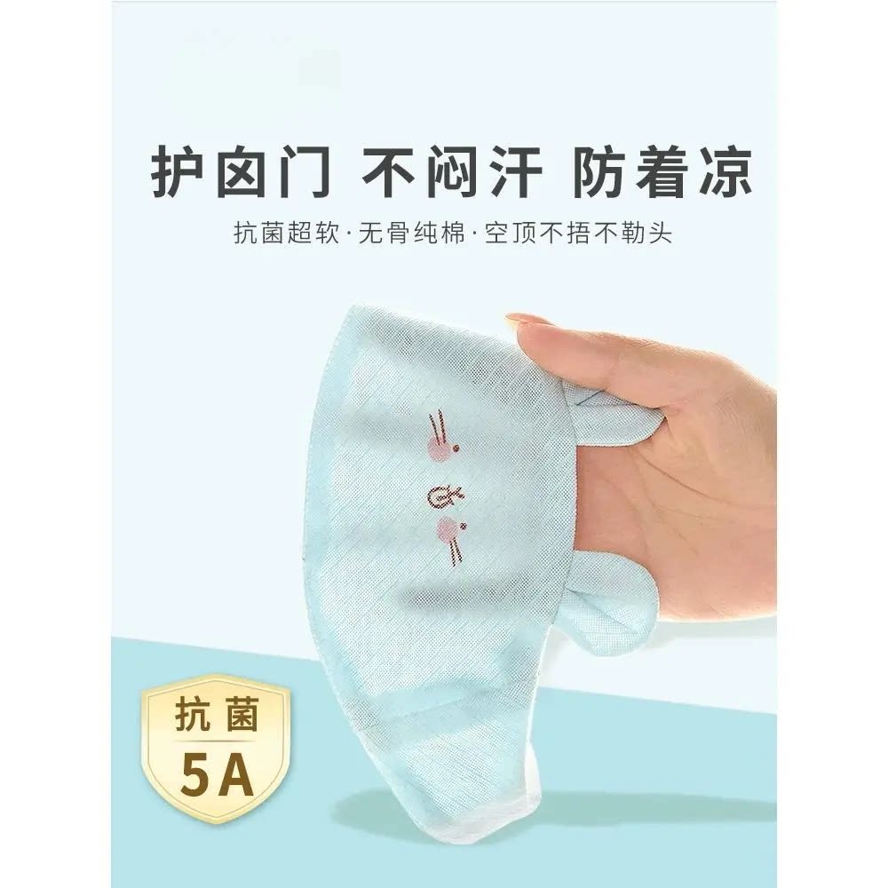 护囟门帽婴儿帽子薄纯棉0一6月新生宝宝无骨空顶帽小月龄卤门护头